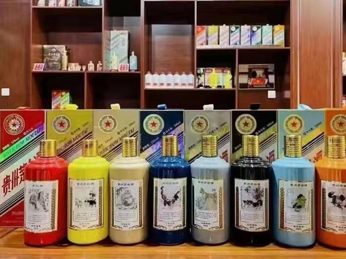 合作生肖酒回收